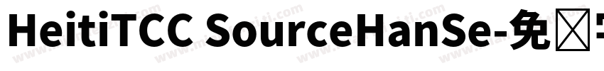 HeitiTCC SourceHanSe字体转换